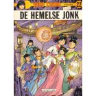 YOKO TSUNO: 22: DE HEMELSE JONK