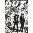 PONTIAC, PETER: OUT #1