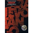 VRIJE VLUCHT: SARAJEVO TANGO (HC GESIGNEERD HERMANN)