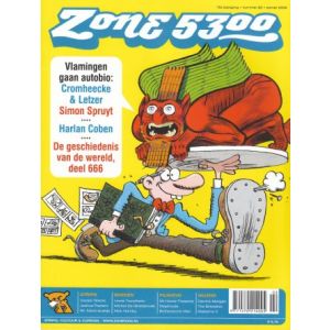 ZONE 5300: 2008-82