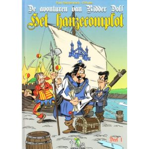 RIDDER DOLF: 01: HANZECOMPLOT (HC)