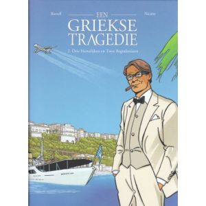 GRIEKSE TRAGEDIE: 02: DRIE HUWELIJKEN EN TWEE BEGRAFENISSEN