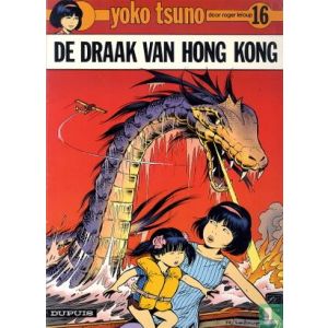 YOKO TSUNO: 16: DE DRAAK VAN HONG KONG (1986)