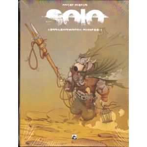 SOLO KANNIBALENWERELD, INTEGRAAL (LUXE HC)
