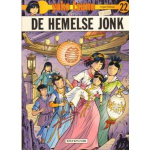 YOKO TSUNO: 22: DE HEMELSE JONK