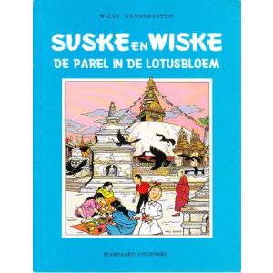 SUSKE EN WISKE: SP: PAREL IN DE LOTUSBLOEM (LEPRA STICHTING)