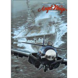 ANGEL WINGS: 07: MIG MADNESS (HC)