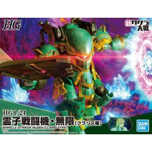 GUNDAM: HG SPIRCLE STRIKER MUGEN