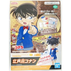 GUNDAM: Bandai ENTRY GRADE Conan Edogawa Plastic Model