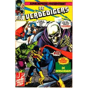 VERDEDIGERS: 17