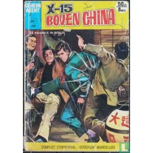 GEHEIM AGENT: 035