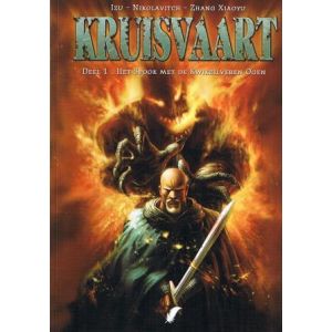 KRUISVAART: 01: SPOOK MET DE KWIKZILVEREN OGEN