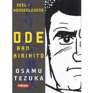 ODE AAN KIRIHITO: 01