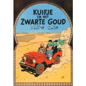 KUIFJE: 14: KUIFJE EN HET ZWARTE GOUD (HC 1986)