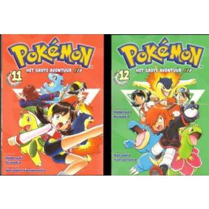 POKEMON HET GROTE AVONTUUR: DEEL 11 + 12 SET