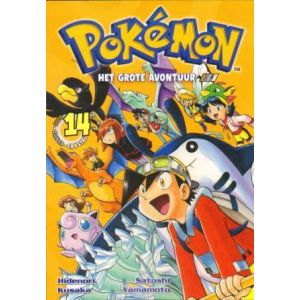 POKEMON: 14: HET GROTE AVONTUUR