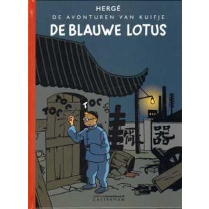 KUIFJE: 05: DE BLAUWE LOTUS DE VOOROORLOGSE EDITIE IN KLEUR (HC)