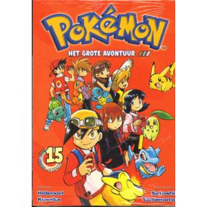 POKEMON: 15: HET GROTE AVONTUUR