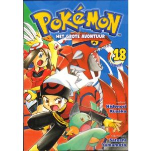 POKEMON: 18: HET GROTE AVONTUUR
