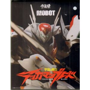 RIOBOT: TEKKAMAN BLADE TEKKAMAN BLADE REISSUE