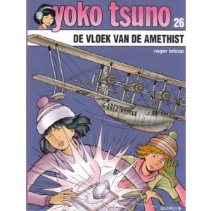 YOKO TSUNO: 26: DE VLOEK VAN DE AMETHIST