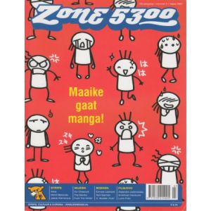 ZONE 5300: 2007-03